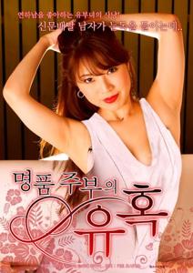 Back Affair (2015)