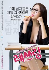 Love Match (2014)