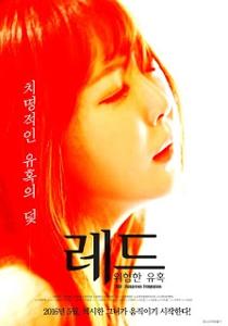 Red A Dangerous Seduction (2016)